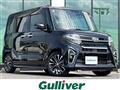 2021 Daihatsu Tanto