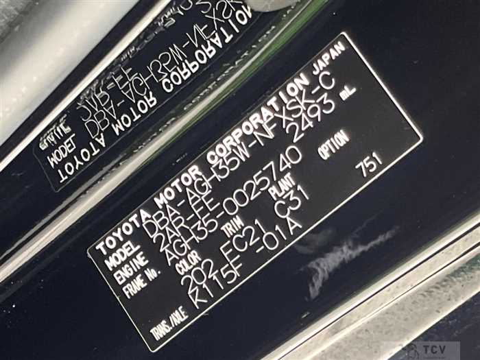 2018 Toyota Vellfire
