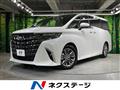 2023 Toyota Alphard