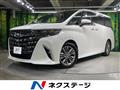 2024 Toyota Alphard