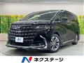 2025 Toyota Alphard