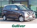 2022 Nissan DAYZ