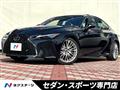 2022 Lexus IS