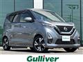 2022 Nissan DAYZ