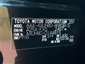 2026 Toyota Harrier Hybrid