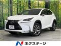 2015 Lexus NX