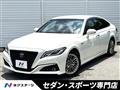 2020 Toyota Crown Hybrid