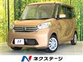 2015 Nissan DAYZ ROOX
