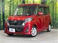 2020 Nissan DAYZ ROOX