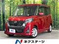 2020 Nissan DAYZ ROOX