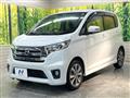 2013 Nissan DAYZ