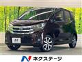2017 Nissan DAYZ