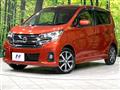2017 Nissan DAYZ