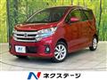 2018 Nissan DAYZ