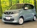 2019 Nissan DAYZ