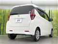 2020 Nissan DAYZ
