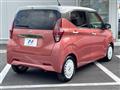 2020 Nissan DAYZ