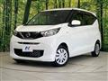 2021 Nissan DAYZ