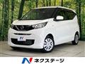 2021 Nissan DAYZ