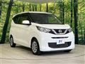 2021 Nissan DAYZ