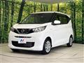 2021 Nissan DAYZ