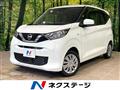 2021 Nissan DAYZ