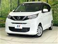 2021 Nissan DAYZ