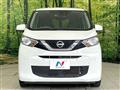 2021 Nissan DAYZ