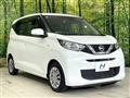 2021 Nissan DAYZ