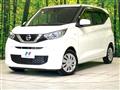 2021 Nissan DAYZ