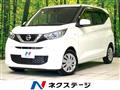 2021 Nissan DAYZ