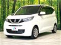 2021 Nissan DAYZ