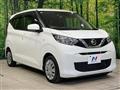 2021 Nissan DAYZ