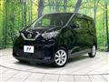 2021 Nissan DAYZ