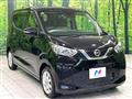 2021 Nissan DAYZ