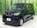 2021 Nissan DAYZ