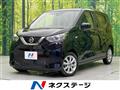 2021 Nissan DAYZ