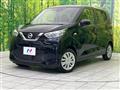 2023 Nissan DAYZ