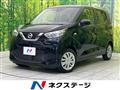 2023 Nissan DAYZ