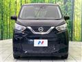 2023 Nissan DAYZ