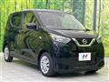 2023 Nissan DAYZ