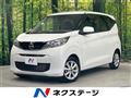 2024 Nissan DAYZ