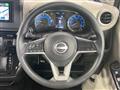 2024 Nissan DAYZ