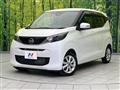 2025 Nissan DAYZ