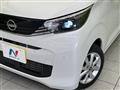 2025 Nissan DAYZ