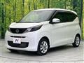 2025 Nissan DAYZ