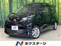2025 Nissan DAYZ