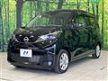2025 Nissan DAYZ