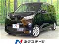 2025 Nissan DAYZ