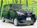 2025 Nissan DAYZ